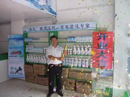 【家電賣場帶家電清洗服務(wù),公司派單需要100名清洗師傅】- 